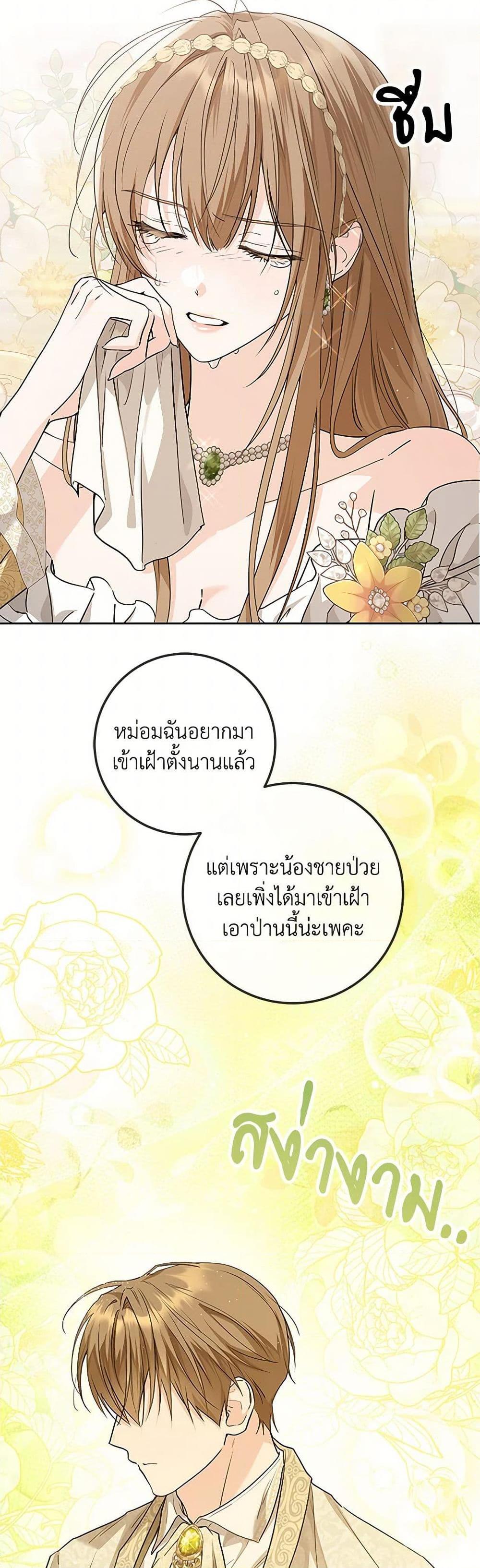 Manga-lc-com อ่านมังงะ อ่านการ์ตูน ออนไลน์ ฟรี The Closet Fan Princess ตอนที่ 1 2 3 4 5 6 7 8 9 10 11 12 13 14 ฟรี ไม่มีโฆษณา Manga-lc - อ่าน มังงะ อ่าน การ์ตูน ออนไลน์ อ่านมังงะ ฟรี