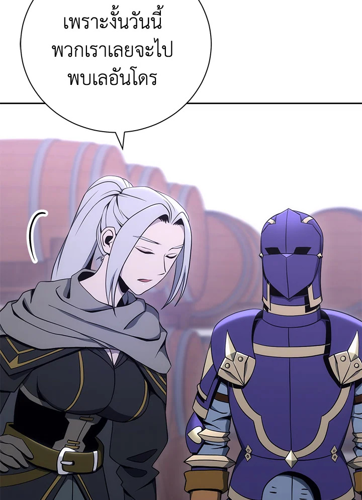 พลทหารโครงกระดูกผู้ม ตอนที่ 170 รูปที่ 108