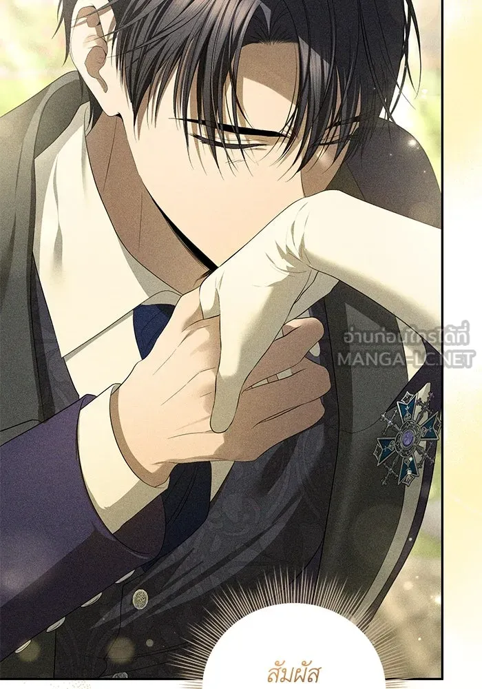 เกมรักด่านสุดท้ายจับนายพระเอก ตอนที่ 25 รูปที่ 15