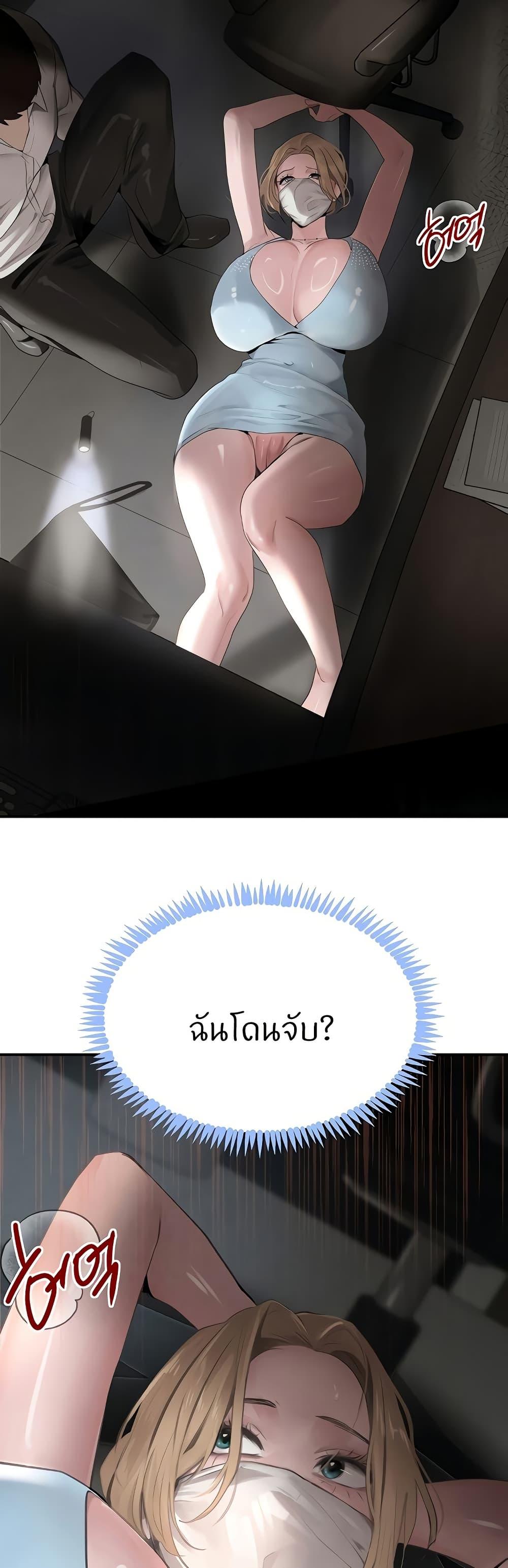 Doujin-Lc- อ่าน โดจิน มังฮวา เกาหลี ญี่ปุ่น จีน แปลไทย The Boss’s Daughter ตอนที่ 1 2 3 4 5 6 7 8 9 10 11 12 13 14 ฟรี ไม่มีโฆษณา อ่าน โดจิน Manhwa เกาหลี ญี่ปุ่น จีน เรามีครบ คัดมาให้เน้นๆ โดจิน 18+ รับประกันความฟินโดย  Doujin Lc