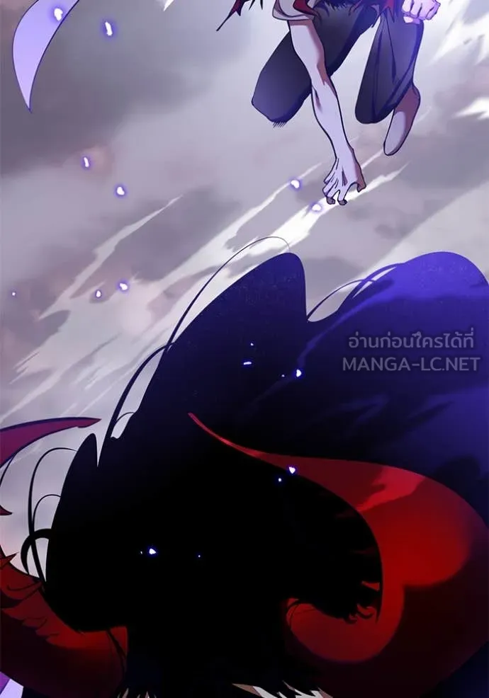 Return to Player ตอนที่ 195 รูปที่ 25