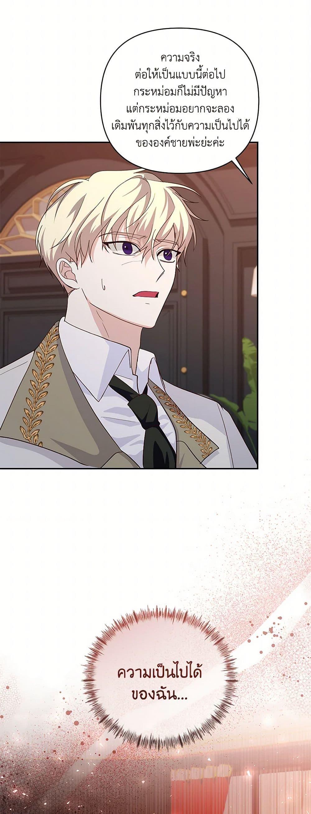 Manga-lc-com อ่านมังงะ อ่านการ์ตูน ออนไลน์ ฟรี Once Married ตอนที่ 1 2 3 4 5 6 7 8 9 10 11 12 13 14 ฟรี ไม่มีโฆษณา Manga-lc - อ่าน มังงะ อ่าน การ์ตูน ออนไลน์ อ่านมังงะ ฟรี