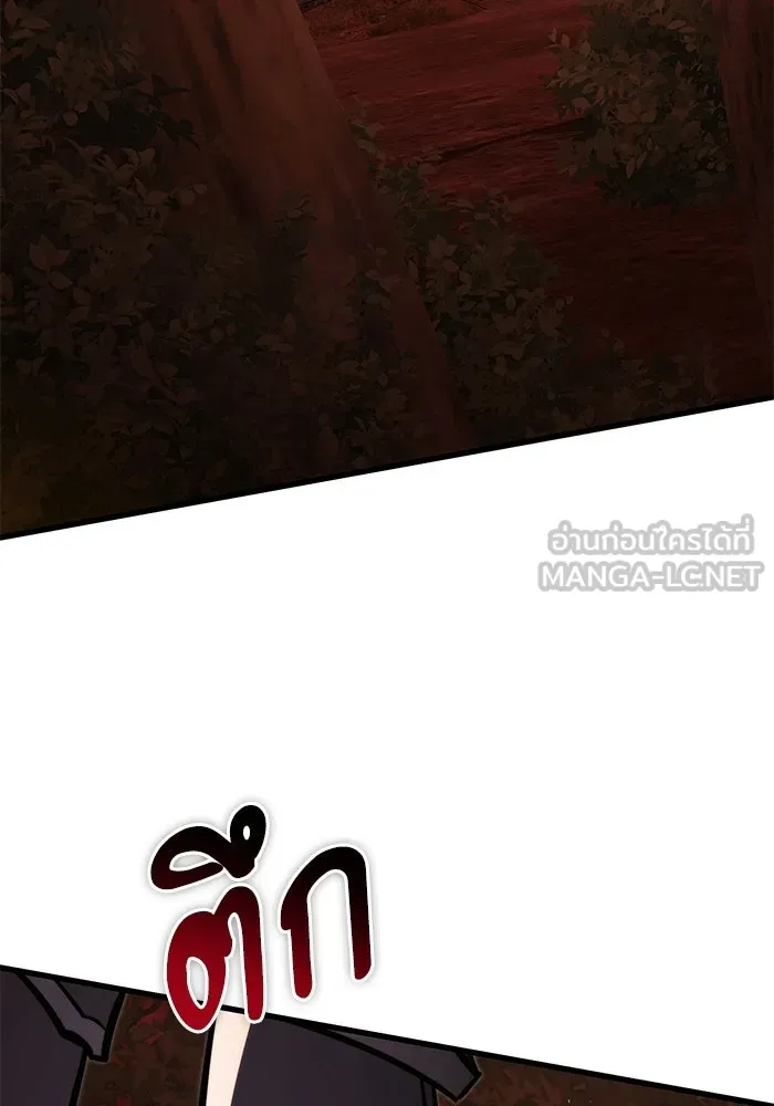 อัศวินดำล่าท้าเวลา ตอนที่ 59 รูปที่ 147
