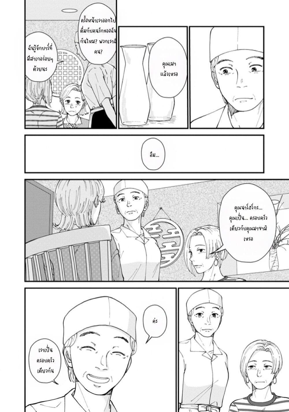 Manga-lc-com อ่านมังงะ อ่านการ์ตูน ออนไลน์ ฟรี Hanamonogatari ตอนที่ 1 2 3 4 5 6 7 8 9 10 11 12 13 14 ฟรี ไม่มีโฆษณา Manga-lc - อ่าน มังงะ อ่าน การ์ตูน ออนไลน์ อ่านมังงะ ฟรี