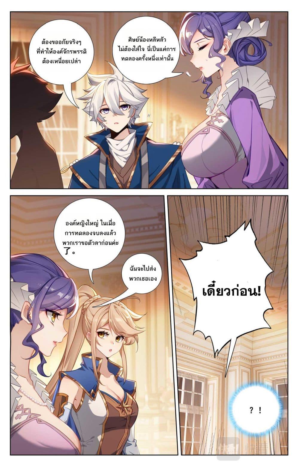 Manga-lc-com อ่านมังงะ อ่านการ์ตูน ออนไลน์ ฟรี Absolute Resonance ตอนที่ 1 2 3 4 5 6 7 8 9 10 11 12 13 14 ฟรี ไม่มีโฆษณา Manga-lc - อ่าน มังงะ อ่าน การ์ตูน ออนไลน์ อ่านมังงะ ฟรี