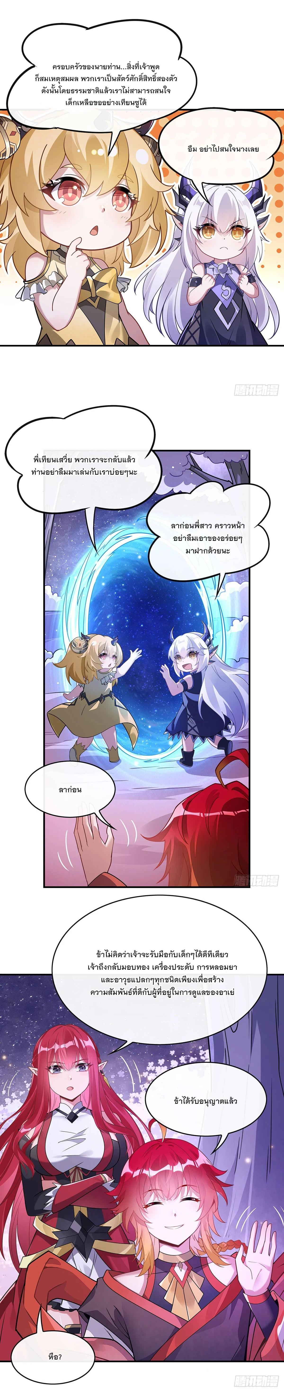 Manga-lc-com อ่านมังงะ อ่านการ์ตูน ออนไลน์ ฟรี My Female Disciples are all Future Masters of the Heavens ตอนที่ 1 2 3 4 5 6 7 8 9 10 11 12 13 14 ฟรี ไม่มีโฆษณา Manga-lc - อ่าน มังงะ อ่าน การ์ตูน ออนไลน์ อ่านมังงะ ฟรี