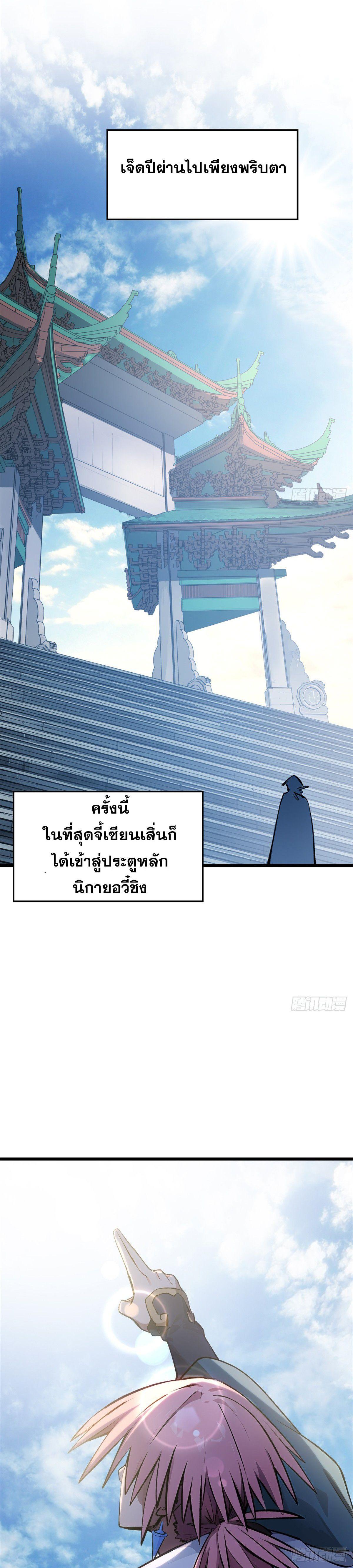 Manga-lc-com อ่านมังงะ อ่านการ์ตูน ออนไลน์ ฟรี Top Tier Providence ตอนที่ 1 2 3 4 5 6 7 8 9 10 11 12 13 14 ฟรี ไม่มีโฆษณา Manga-lc - อ่าน มังงะ อ่าน การ์ตูน ออนไลน์ อ่านมังงะ ฟรี