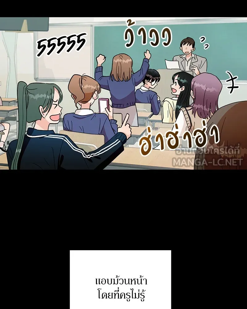 Pyramid Game เกมพีระมิด ตอนที่ 19 รูปที่ 57