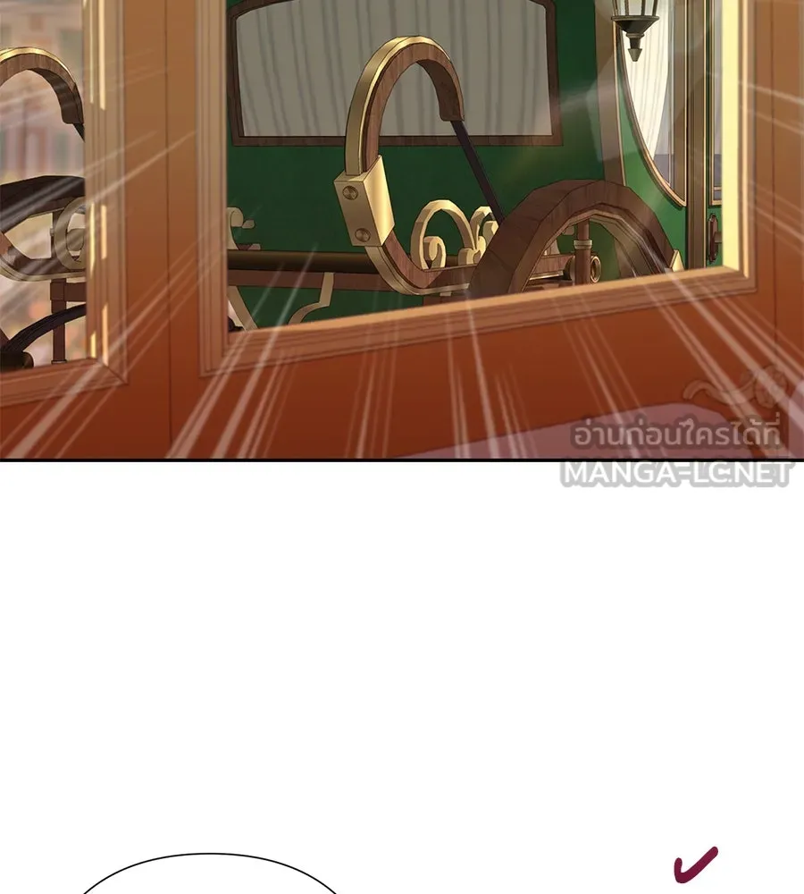 บาสเตียน ตอนที่ 7 รูปที่ 6