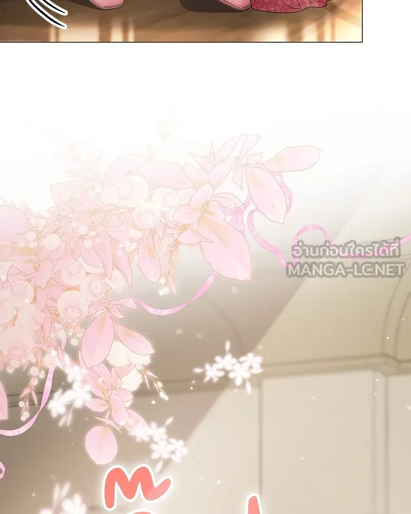 กำราบรักร้ายนายจอมพยศ ตอนที่ 14 รูปที่ 42