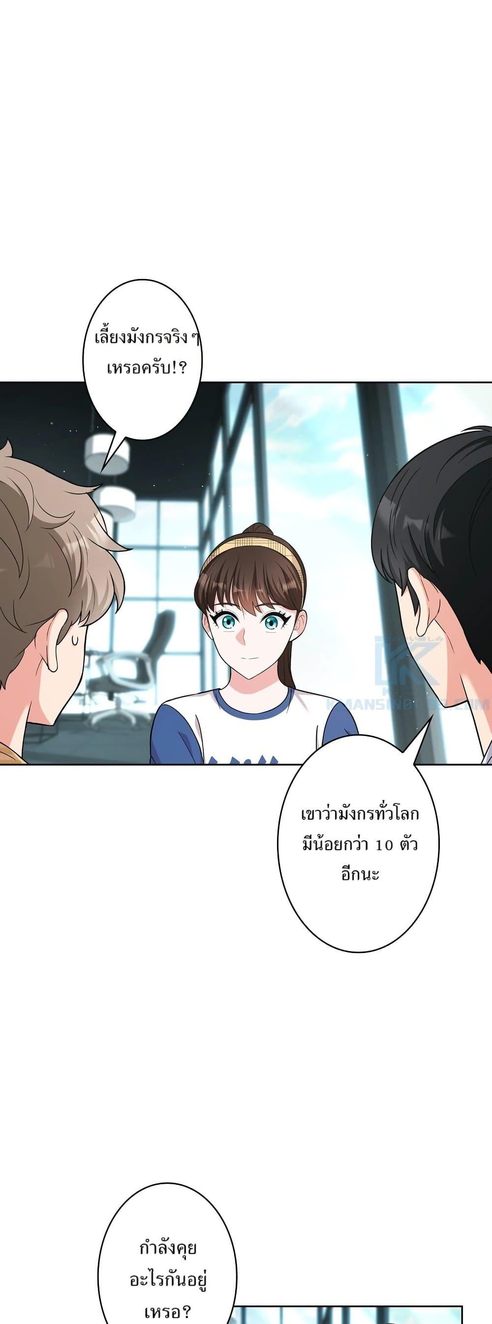 Manga-lc-com อ่านมังงะ อ่านการ์ตูน ออนไลน์ ฟรี The Female Lead Acquires Cheat Skills ตอนที่ 1 2 3 4 5 6 7 8 9 10 11 12 13 14 ฟรี ไม่มีโฆษณา Manga-lc - อ่าน มังงะ อ่าน การ์ตูน ออนไลน์ อ่านมังงะ ฟรี