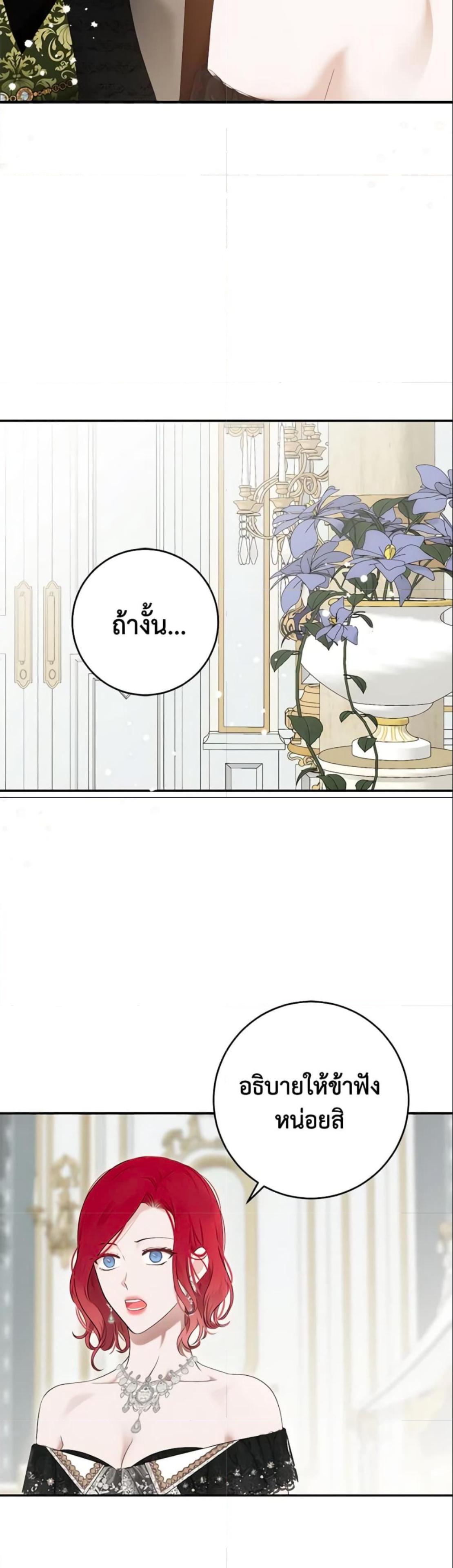 Manga-lc-com อ่านมังงะ อ่านการ์ตูน ออนไลน์ ฟรี I Fell into a Reverse Harem Game! ตอนที่ 1 2 3 4 5 6 7 8 9 10 11 12 13 14 ฟรี ไม่มีโฆษณา Manga-lc - อ่าน มังงะ อ่าน การ์ตูน ออนไลน์ อ่านมังงะ ฟรี