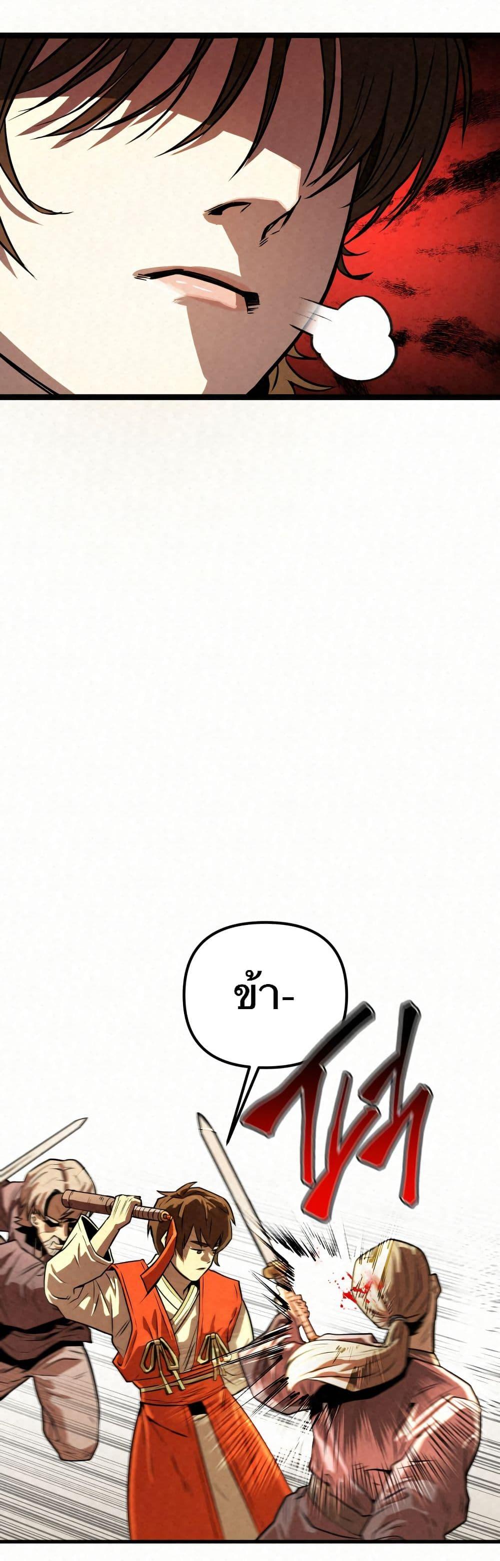 Manga-lc-com อ่านมังงะ อ่านการ์ตูน ออนไลน์ ฟรี Black Fox Sword Master of Mount Kunlun ตอนที่ 1 2 3 4 5 6 7 8 9 10 11 12 13 14 ฟรี ไม่มีโฆษณา Manga-lc - อ่าน มังงะ อ่าน การ์ตูน ออนไลน์ อ่านมังงะ ฟรี