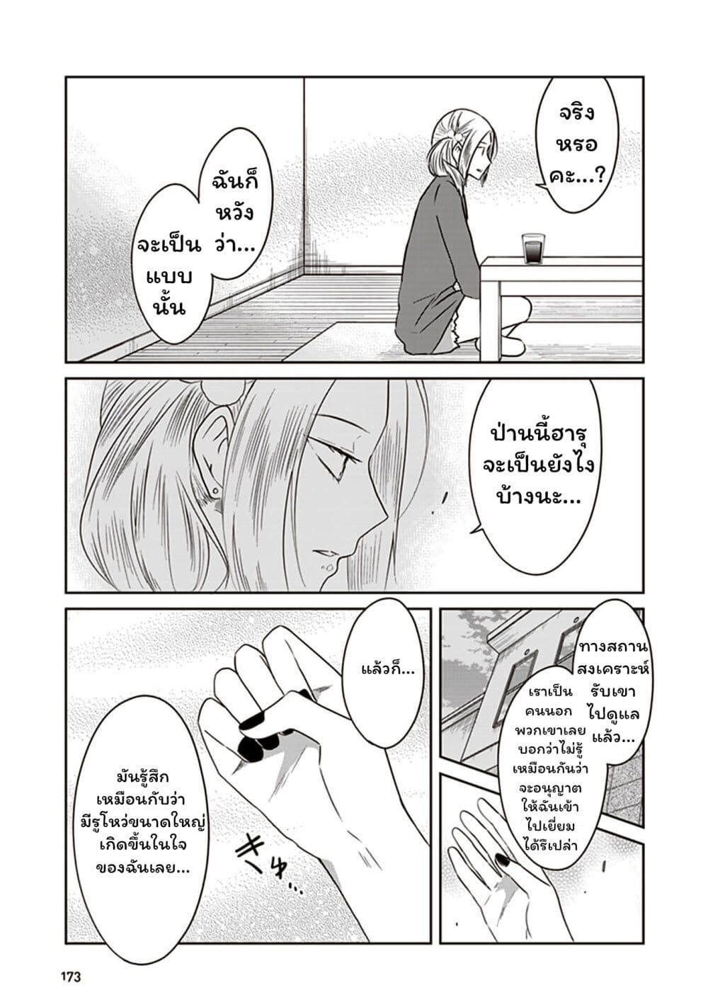 Manga-lc-com อ่านมังงะ อ่านการ์ตูน ออนไลน์ ฟรี JK to Sutego no Akachan ตอนที่ 1 2 3 4 5 6 7 8 9 10 11 12 13 14 ฟรี ไม่มีโฆษณา Manga-lc - อ่าน มังงะ อ่าน การ์ตูน ออนไลน์ อ่านมังงะ ฟรี