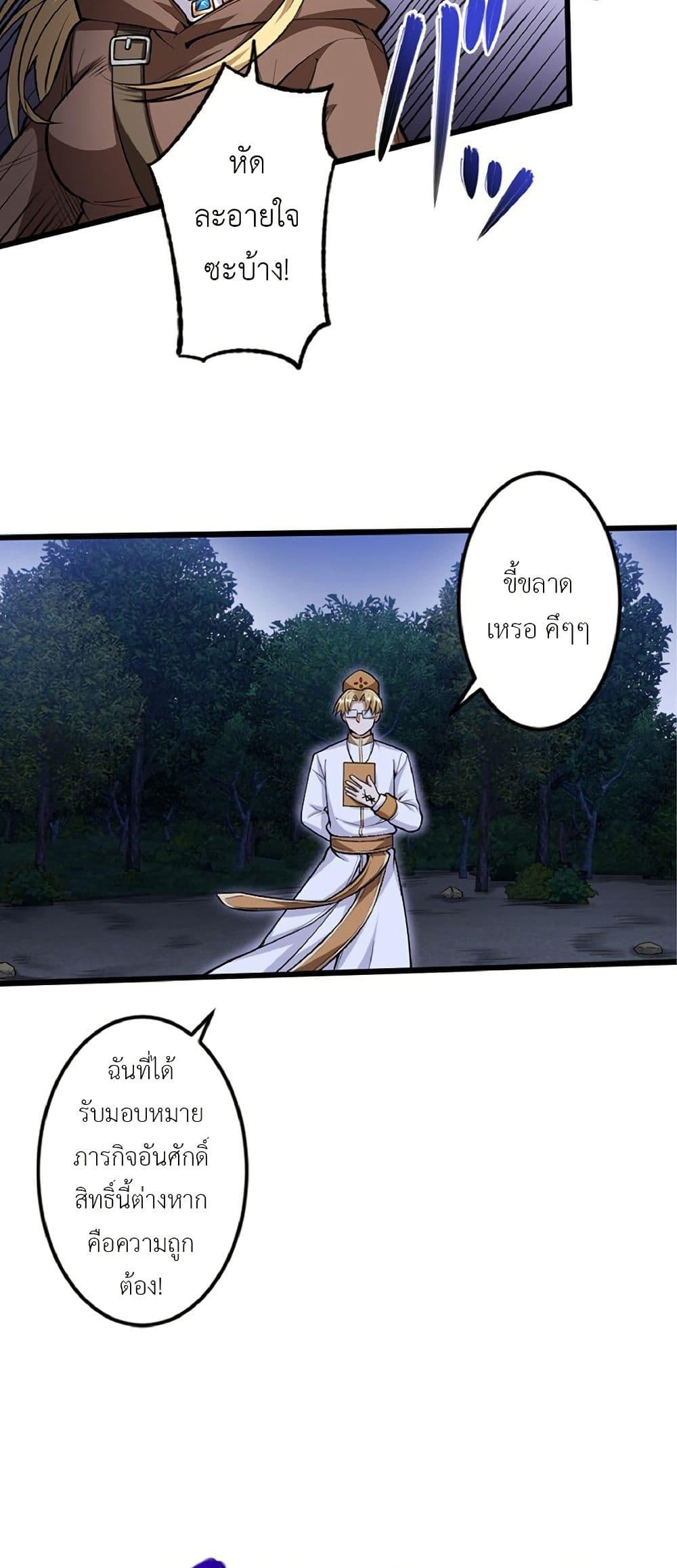 Manga-lc-com อ่านมังงะ อ่านการ์ตูน ออนไลน์ ฟรี Kiraware no Yarinaoshi ~ Yuusha ni Uragirare, Ryou Omoidatta Seijo to Inochi o Ubawareta Ore, Kako ni Modotte Subete o… ตอนที่ 1 2 3 4 5 6 7 8 9 10 11 12 13 14 ฟรี ไม่มีโฆษณา Manga-lc - อ่าน มังงะ อ่าน การ์ตูน ออนไลน์ อ่านมังงะ ฟรี