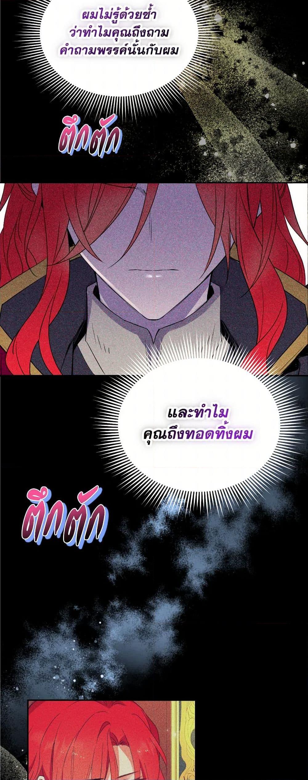 Manga-lc-com อ่านมังงะ อ่านการ์ตูน ออนไลน์ ฟรี Queen, You Mustn’t! ตอนที่ 1 2 3 4 5 6 7 8 9 10 11 12 13 14 ฟรี ไม่มีโฆษณา Manga-lc - อ่าน มังงะ อ่าน การ์ตูน ออนไลน์ อ่านมังงะ ฟรี