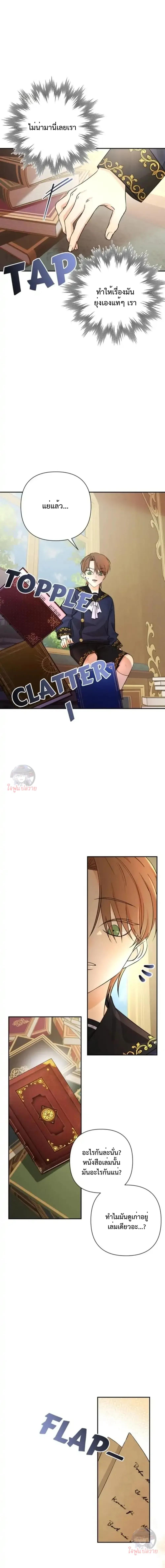 Manga-lc-com อ่านมังงะ อ่านการ์ตูน ออนไลน์ ฟรี Stuck in My Sister’s Dating Sim ตอนที่ 1 2 3 4 5 6 7 8 9 10 11 12 13 14 ฟรี ไม่มีโฆษณา Manga-lc - อ่าน มังงะ อ่าน การ์ตูน ออนไลน์ อ่านมังงะ ฟรี