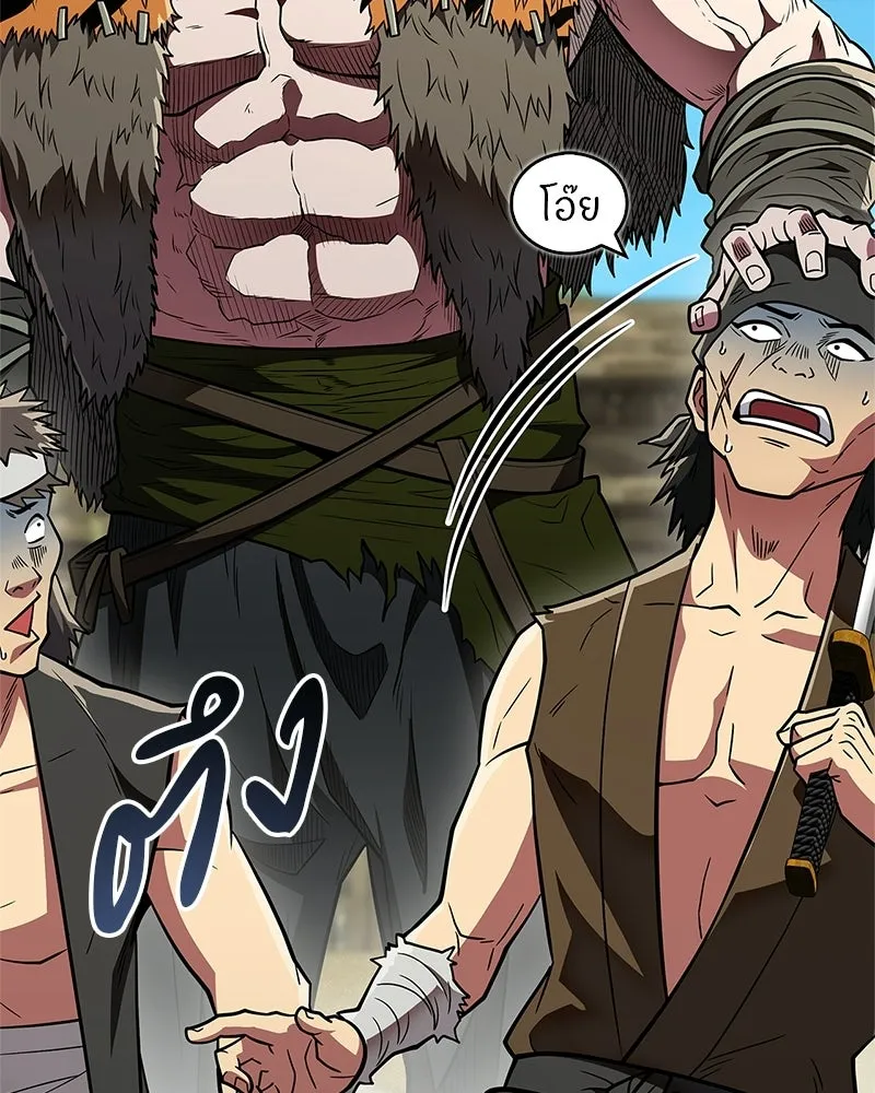 สุดยอดเทรนเนอร์แห่งยุทธภพ ตอนที่ 90 ข้าจะให้ท่านเป็นหัวหน้า รูปที่ 152