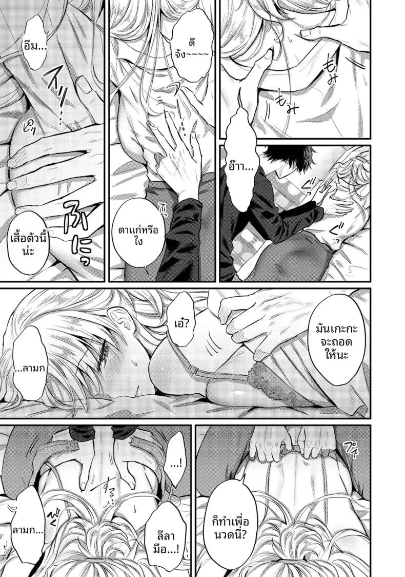 Doujin-Lc- อ่าน โดจิน มังฮวา เกาหลี ญี่ปุ่น จีน แปลไทย ฉันอยากได้รับความพึงพอใจจากซัคคิวบัสผู้เอาใจใส่ (Koori) ตอนที่ 1 2 3 4 5 6 7 8 9 10 11 12 13 14 ฟรี ไม่มีโฆษณา อ่าน โดจิน Manhwa เกาหลี ญี่ปุ่น จีน เรามีครบ คัดมาให้เน้นๆ โดจิน 18+ รับประกันความฟินโดย  Doujin Lc