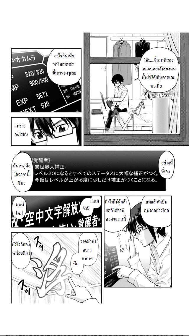 Manga-lc-com อ่านมังงะ อ่านการ์ตูน ออนไลน์ ฟรี Konjiki no Moji Tsukai – Yuusha Yonin ni Makikomareta Unique Cheat ตอนที่ 1 2 3 4 5 6 7 8 9 10 11 12 13 14 ฟรี ไม่มีโฆษณา Manga-lc - อ่าน มังงะ อ่าน การ์ตูน ออนไลน์ อ่านมังงะ ฟรี