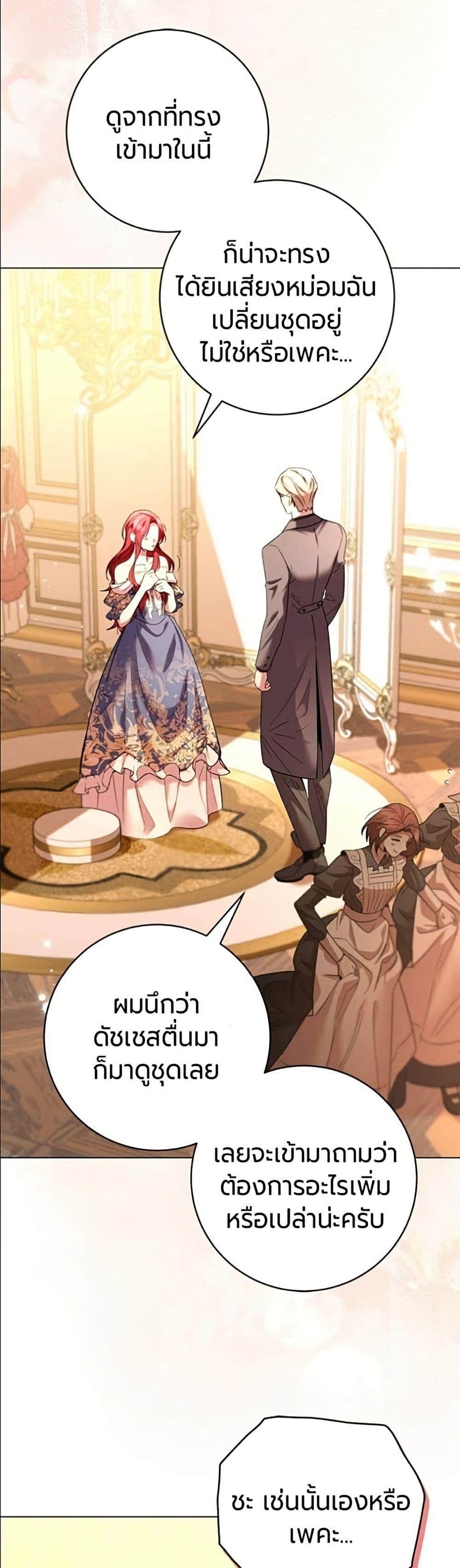 Manga-lc-com อ่านมังงะ อ่านการ์ตูน ออนไลน์ ฟรี To the Perfect Duke ตอนที่ 1 2 3 4 5 6 7 8 9 10 11 12 13 14 ฟรี ไม่มีโฆษณา Manga-lc - อ่าน มังงะ อ่าน การ์ตูน ออนไลน์ อ่านมังงะ ฟรี