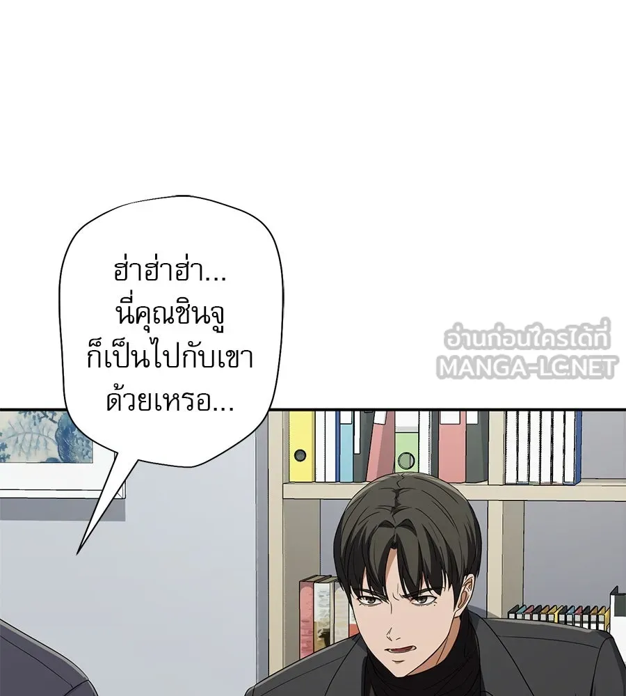 คอลเซ็นเตอร์เปลี่ยนชีวิต ตอนที่ 30 ออดิชัน รูปที่ 24