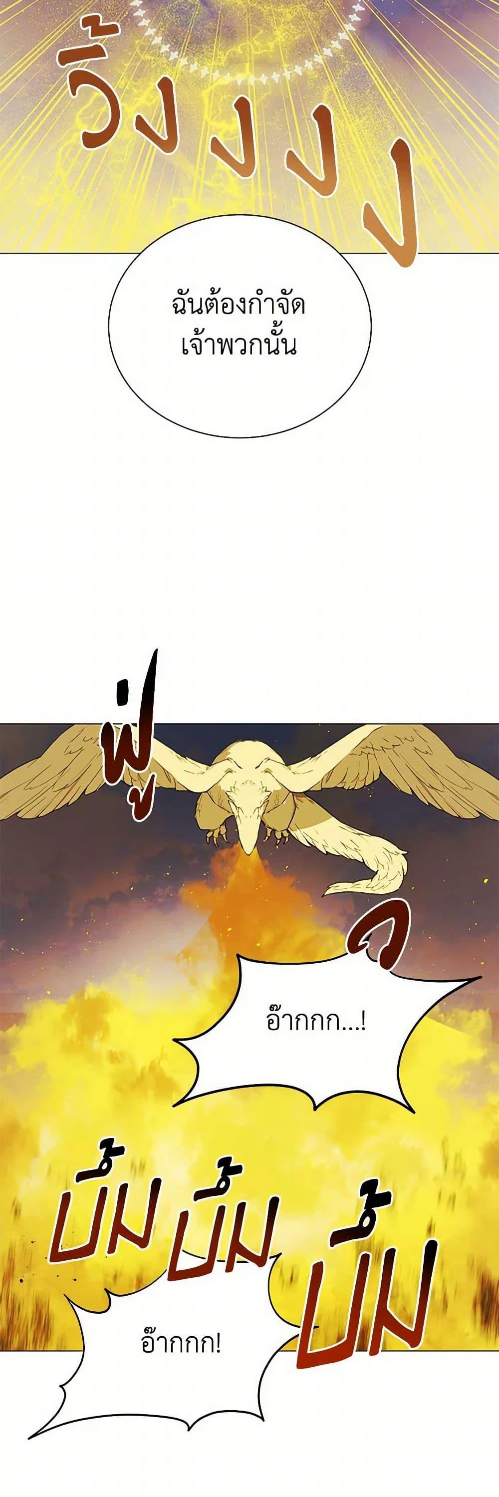 Manga-lc-com อ่านมังงะ อ่านการ์ตูน ออนไลน์ ฟรี The Princess’s Doll Shop ตอนที่ 1 2 3 4 5 6 7 8 9 10 11 12 13 14 ฟรี ไม่มีโฆษณา Manga-lc - อ่าน มังงะ อ่าน การ์ตูน ออนไลน์ อ่านมังงะ ฟรี