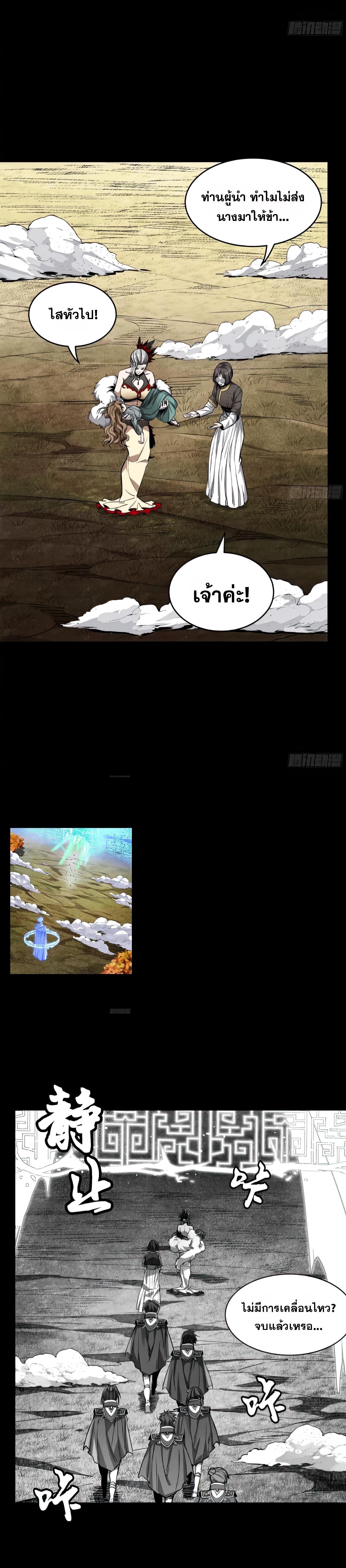 Manga-lc-com อ่านมังงะ อ่านการ์ตูน ออนไลน์ ฟรี Legend of Star General ตอนที่ 1 2 3 4 5 6 7 8 9 10 11 12 13 14 ฟรี ไม่มีโฆษณา Manga-lc - อ่าน มังงะ อ่าน การ์ตูน ออนไลน์ อ่านมังงะ ฟรี