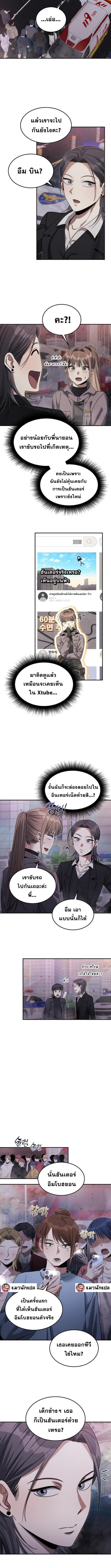 Manga-lc-com อ่านมังงะ อ่านการ์ตูน ออนไลน์ ฟรี The Hunter Lives in a Rented Apartment ตอนที่ 1 2 3 4 5 6 7 8 9 10 11 12 13 14 ฟรี ไม่มีโฆษณา Manga-lc - อ่าน มังงะ อ่าน การ์ตูน ออนไลน์ อ่านมังงะ ฟรี