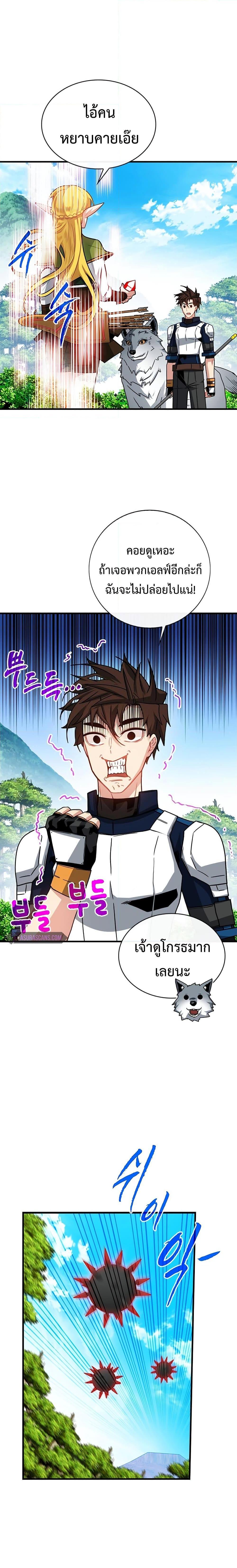 Manga-lc-com อ่านมังงะ อ่านการ์ตูน ออนไลน์ ฟรี SSS-Class Gacha Hunter ตอนที่ 1 2 3 4 5 6 7 8 9 10 11 12 13 14 ฟรี ไม่มีโฆษณา Manga-lc - อ่าน มังงะ อ่าน การ์ตูน ออนไลน์ อ่านมังงะ ฟรี