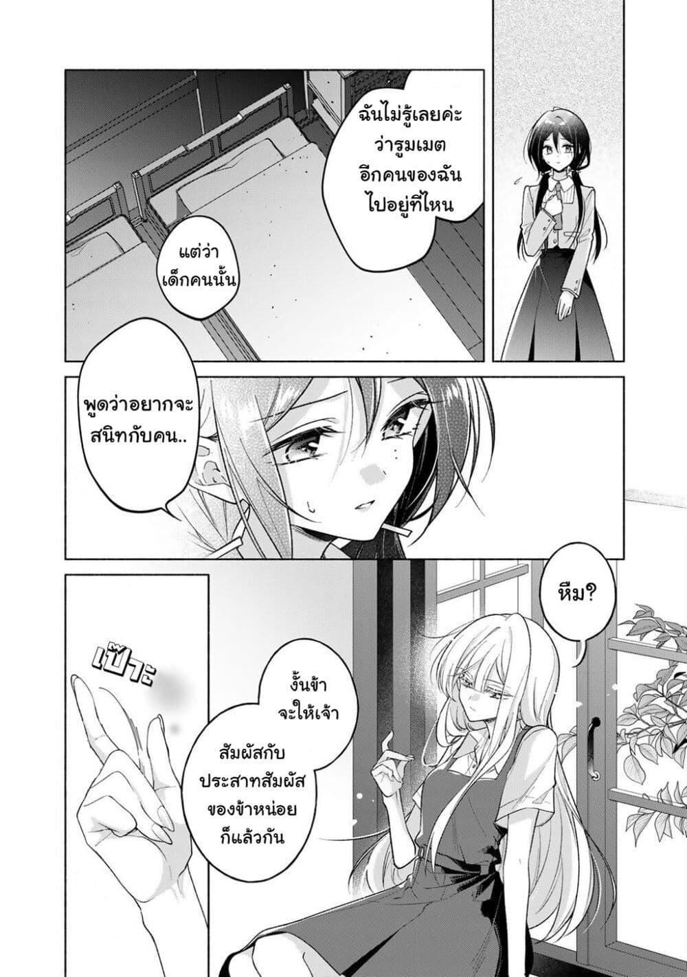 Manga-lc-com อ่านมังงะ อ่านการ์ตูน ออนไลน์ ฟรี Shirotae-sama, Himitsu desu yo ตอนที่ 1 2 3 4 5 6 7 8 9 10 11 12 13 14 ฟรี ไม่มีโฆษณา Manga-lc - อ่าน มังงะ อ่าน การ์ตูน ออนไลน์ อ่านมังงะ ฟรี