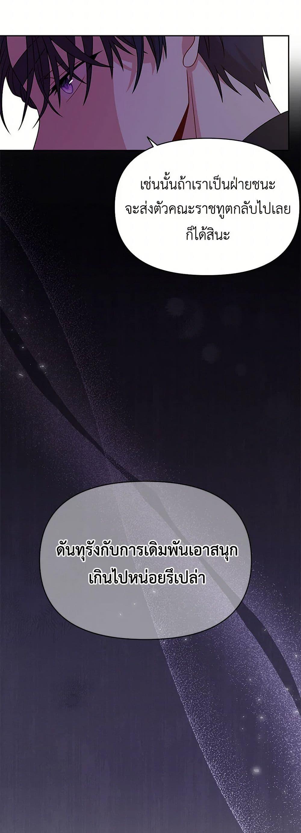 Manga-lc-com อ่านมังงะ อ่านการ์ตูน ออนไลน์ ฟรี My BFF is a Tyrant in Training ตอนที่ 1 2 3 4 5 6 7 8 9 10 11 12 13 14 ฟรี ไม่มีโฆษณา Manga-lc - อ่าน มังงะ อ่าน การ์ตูน ออนไลน์ อ่านมังงะ ฟรี