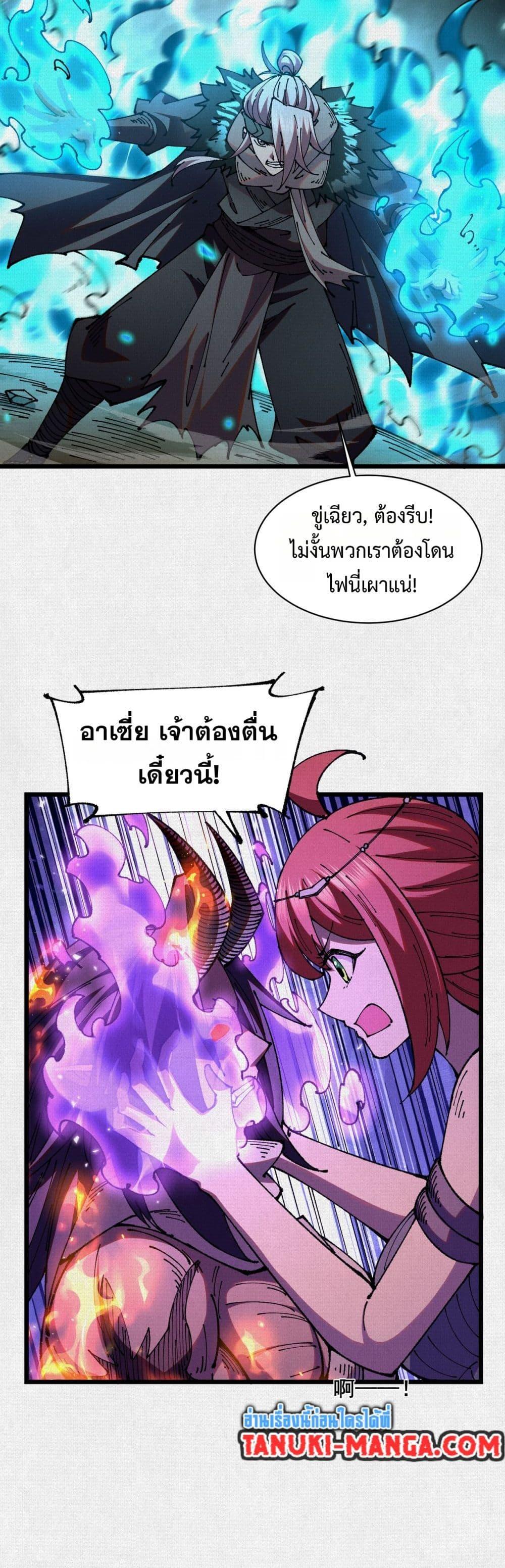 Manga-lc-com อ่านมังงะ อ่านการ์ตูน ออนไลน์ ฟรี Soul of Chi You ตอนที่ 1 2 3 4 5 6 7 8 9 10 11 12 13 14 ฟรี ไม่มีโฆษณา Manga-lc - อ่าน มังงะ อ่าน การ์ตูน ออนไลน์ อ่านมังงะ ฟรี