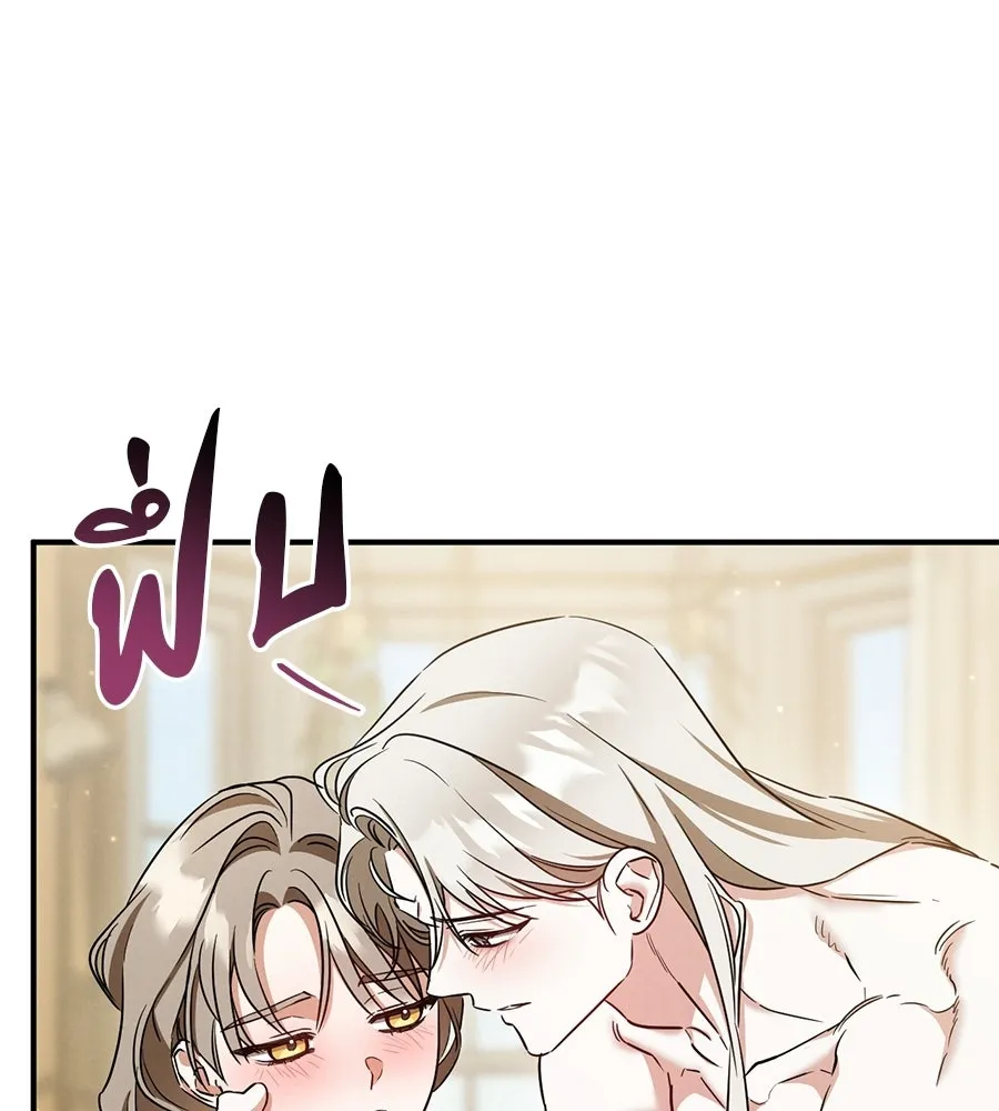 เรือนจำรัก ตอนที่ ตอนพิเศษ 1 รูปที่ 32