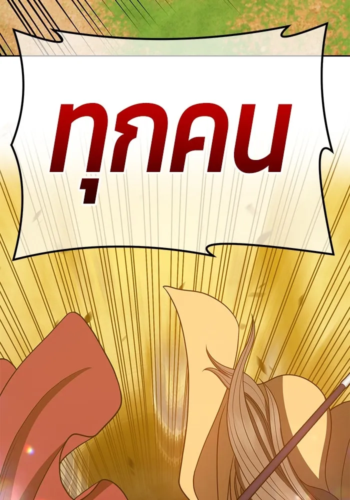 +99 ท่อนไม้พร้อมบวก ตอนที่ 41 รูปที่ 347