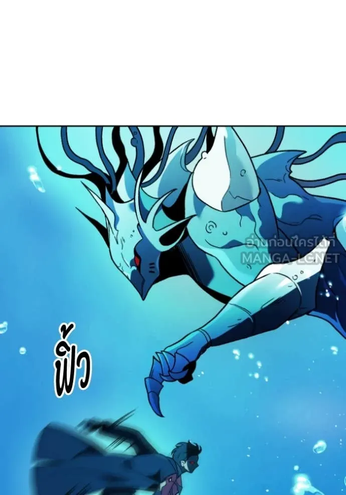 อดีตบอสหอคอย ตอนที่ 112 รูปที่ 185