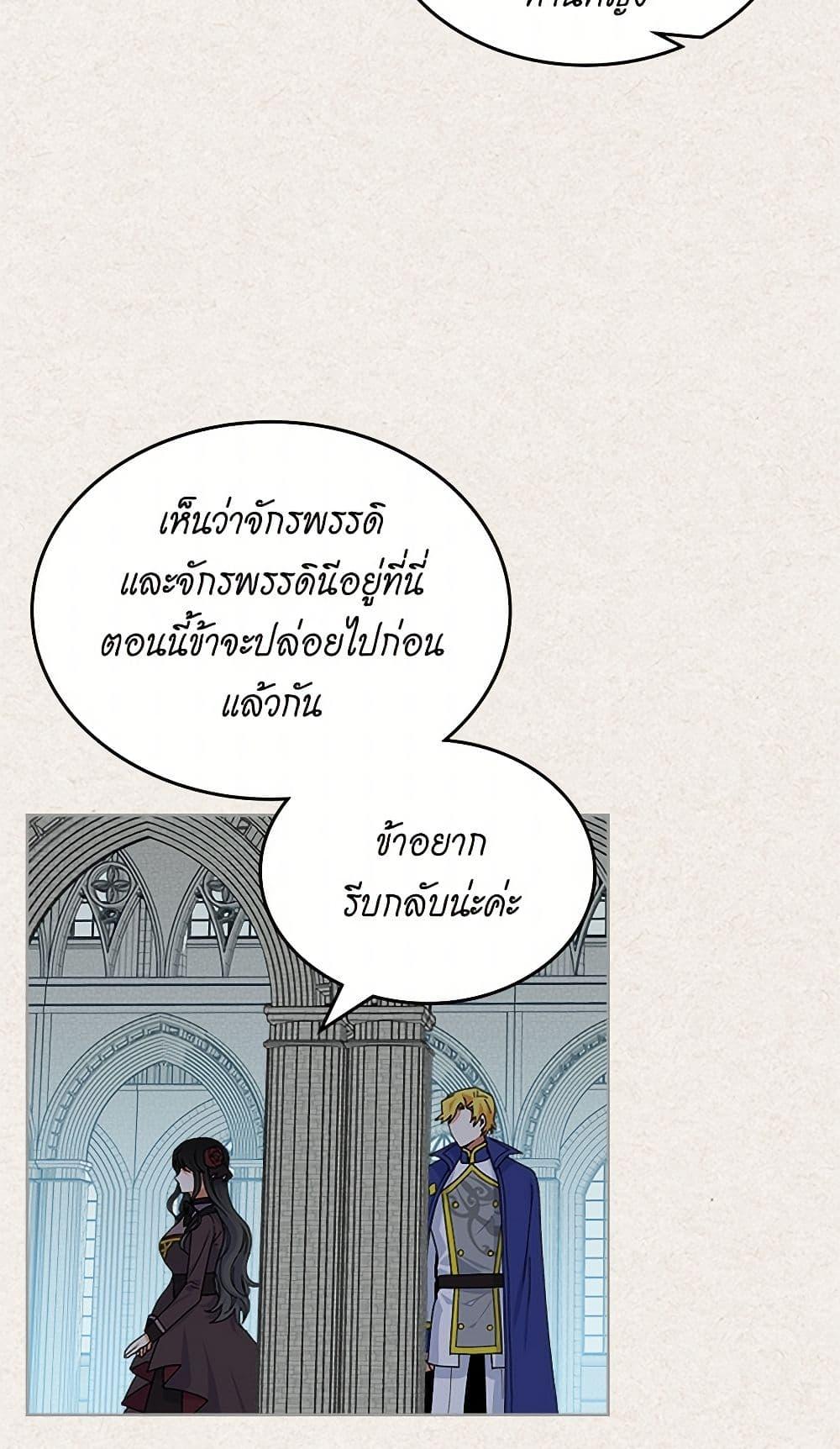 Manga-lc-com อ่านมังงะ อ่านการ์ตูน ออนไลน์ ฟรี The Antagonist’s Pet ตอนที่ 1 2 3 4 5 6 7 8 9 10 11 12 13 14 ฟรี ไม่มีโฆษณา Manga-lc - อ่าน มังงะ อ่าน การ์ตูน ออนไลน์ อ่านมังงะ ฟรี