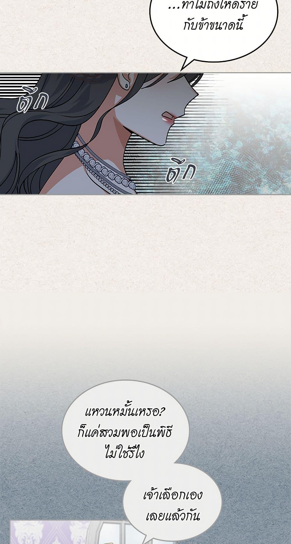 Manga-lc-com อ่านมังงะ อ่านการ์ตูน ออนไลน์ ฟรี The Antagonist’s Pet ตอนที่ 1 2 3 4 5 6 7 8 9 10 11 12 13 14 ฟรี ไม่มีโฆษณา Manga-lc - อ่าน มังงะ อ่าน การ์ตูน ออนไลน์ อ่านมังงะ ฟรี