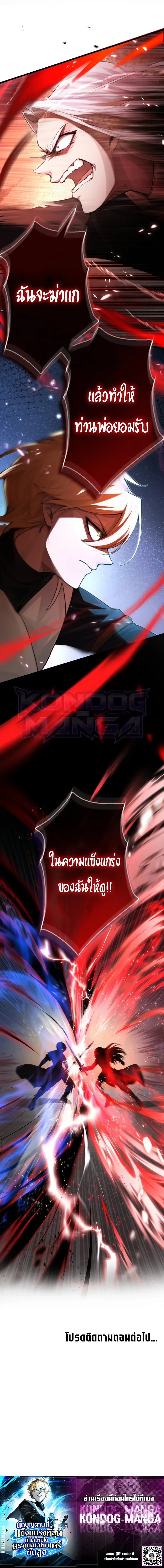 Manga-lc-com อ่านมังงะ อ่านการ์ตูน ออนไลน์ ฟรี The Strongest Sword Saint Reincarnated Into a Prestigious Ma ตอนที่ 1 2 3 4 5 6 7 8 9 10 11 12 13 14 ฟรี ไม่มีโฆษณา Manga-lc - อ่าน มังงะ อ่าน การ์ตูน ออนไลน์ อ่านมังงะ ฟรี