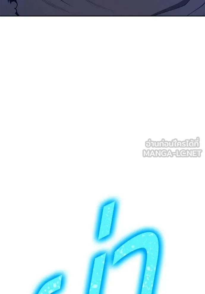 +99 ท่อนไม้ ตอนที่ 192 รูปที่ 85