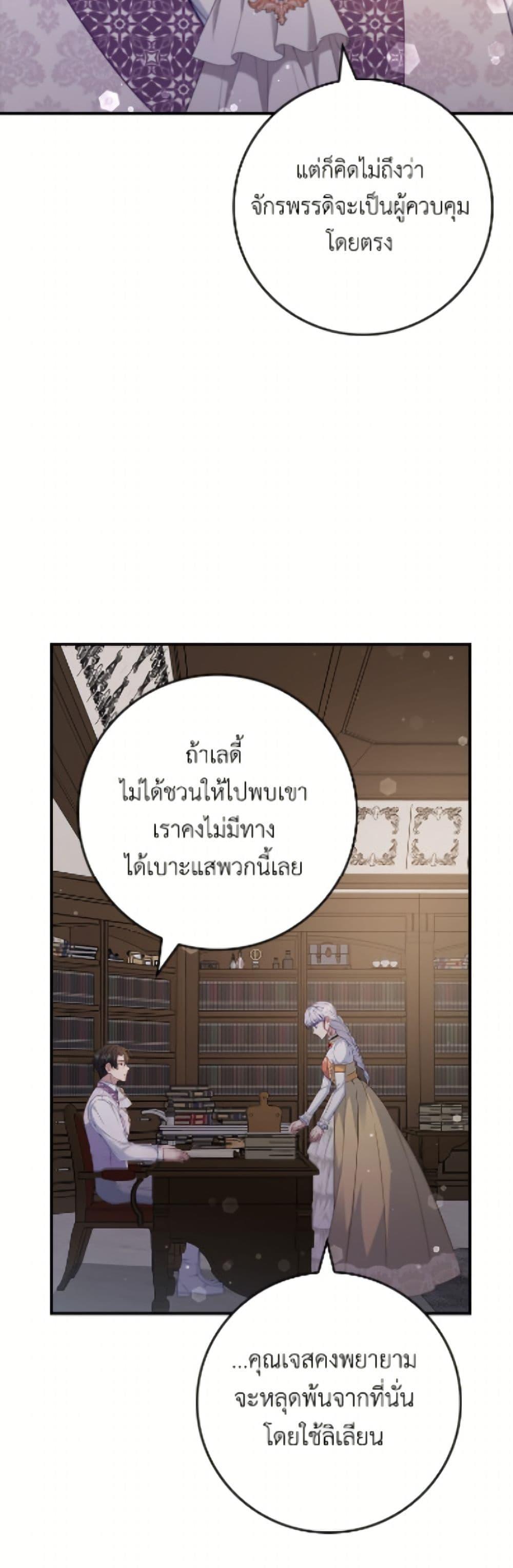 Manga-lc-com อ่านมังงะ อ่านการ์ตูน ออนไลน์ ฟรี Fakes Don’t Want To Be Real ตอนที่ 1 2 3 4 5 6 7 8 9 10 11 12 13 14 ฟรี ไม่มีโฆษณา Manga-lc - อ่าน มังงะ อ่าน การ์ตูน ออนไลน์ อ่านมังงะ ฟรี