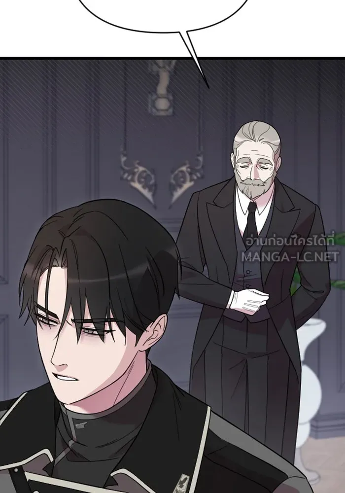 จำเลยหัวใจ ตอนที่ 16 รูปที่ 123