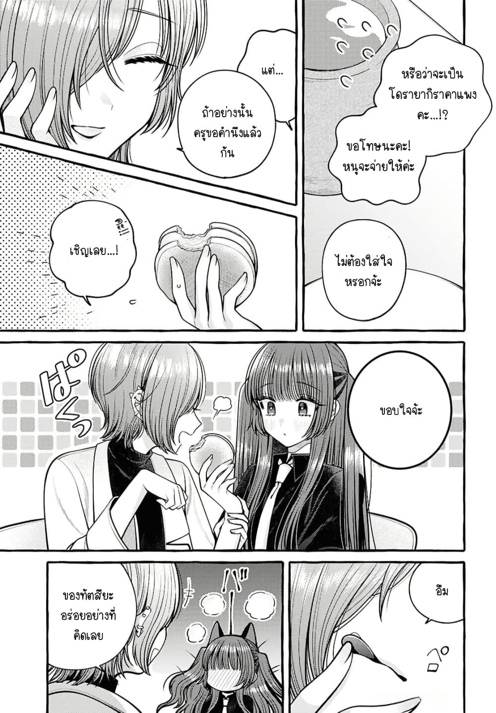 Manga-lc-com อ่านมังงะ อ่านการ์ตูน ออนไลน์ ฟรี Sabori nara Hokenshitsu de Douzo ตอนที่ 1 2 3 4 5 6 7 8 9 10 11 12 13 14 ฟรี ไม่มีโฆษณา Manga-lc - อ่าน มังงะ อ่าน การ์ตูน ออนไลน์ อ่านมังงะ ฟรี