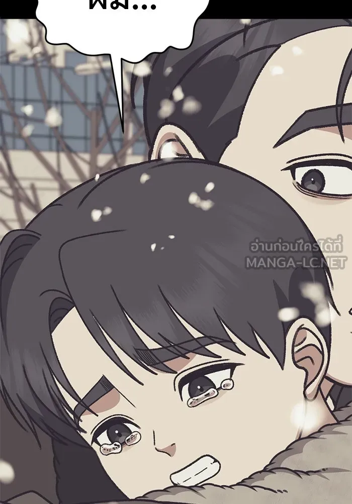 ช่วยเปลี่ยนฉันที ตอนที่ 305. ซีซัน 3 โซอินกุก 13 รูปที่ 42