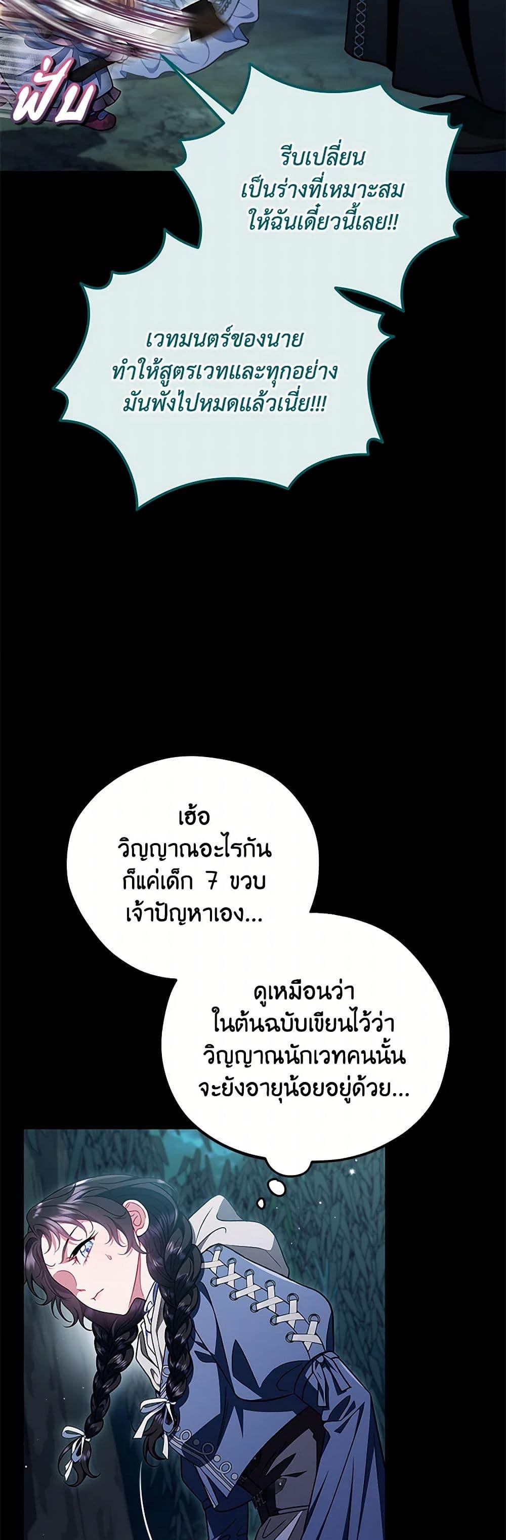 Manga-lc-com อ่านมังงะ อ่านการ์ตูน ออนไลน์ ฟรี I Will Become the Villain’s Poison Taster ตอนที่ 1 2 3 4 5 6 7 8 9 10 11 12 13 14 ฟรี ไม่มีโฆษณา Manga-lc - อ่าน มังงะ อ่าน การ์ตูน ออนไลน์ อ่านมังงะ ฟรี