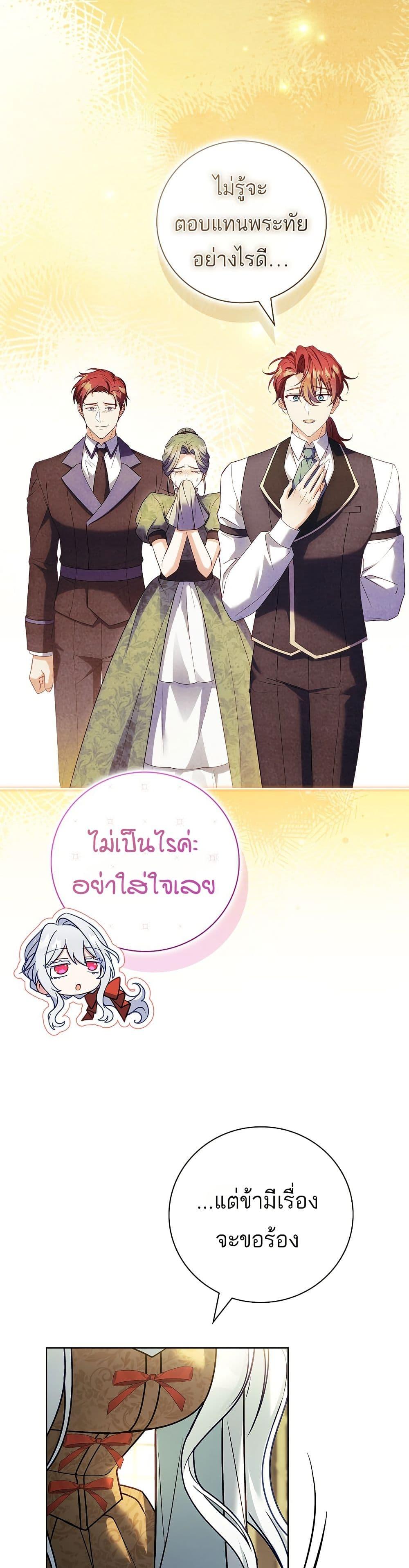 Manga-lc-com อ่านมังงะ อ่านการ์ตูน ออนไลน์ ฟรี The Father and the Daughter ตอนที่ 1 2 3 4 5 6 7 8 9 10 11 12 13 14 ฟรี ไม่มีโฆษณา Manga-lc - อ่าน มังงะ อ่าน การ์ตูน ออนไลน์ อ่านมังงะ ฟรี