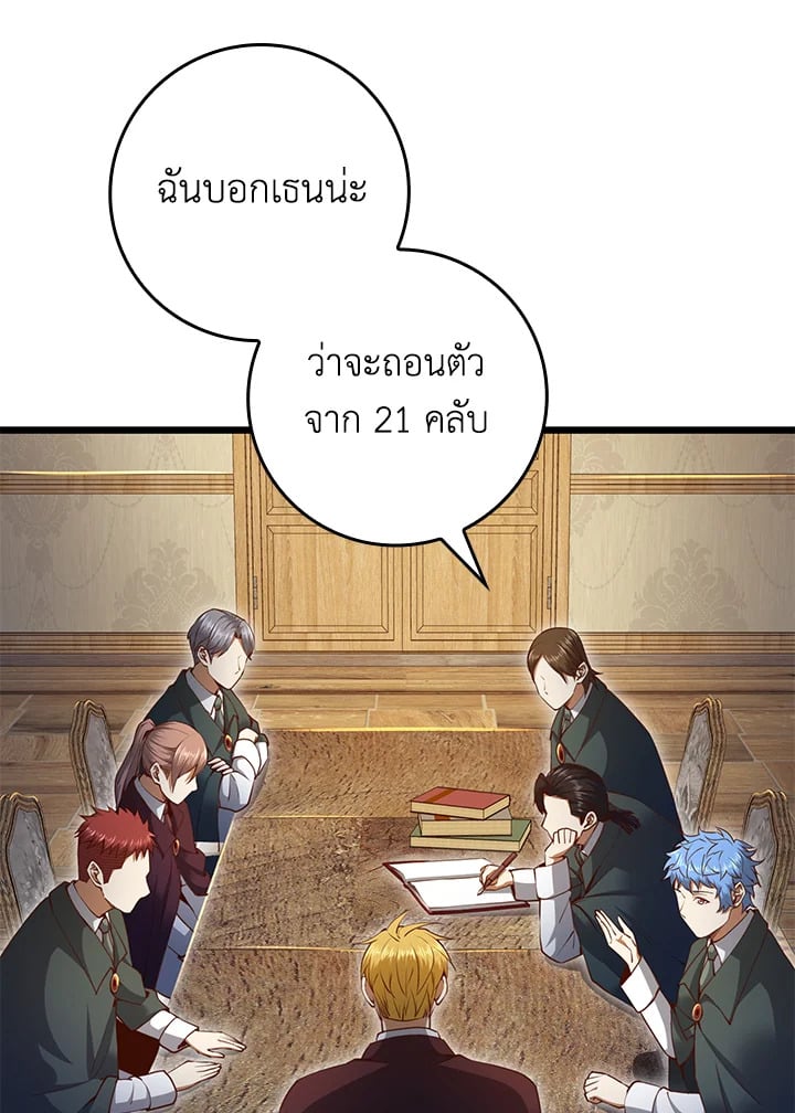 Manga-lc-com อ่านมังงะ อ่านการ์ตูน ออนไลน์ ฟรี The Lord of Coins ตอนที่ 1 2 3 4 5 6 7 8 9 10 11 12 13 14 ฟรี ไม่มีโฆษณา Manga-lc - อ่าน มังงะ อ่าน การ์ตูน ออนไลน์ อ่านมังงะ ฟรี