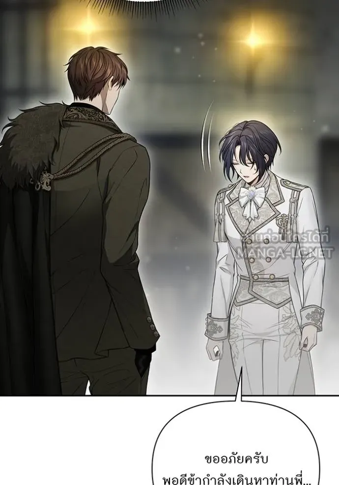 ห้องนอนลับ ตอนที่ 141 รูปที่ 131