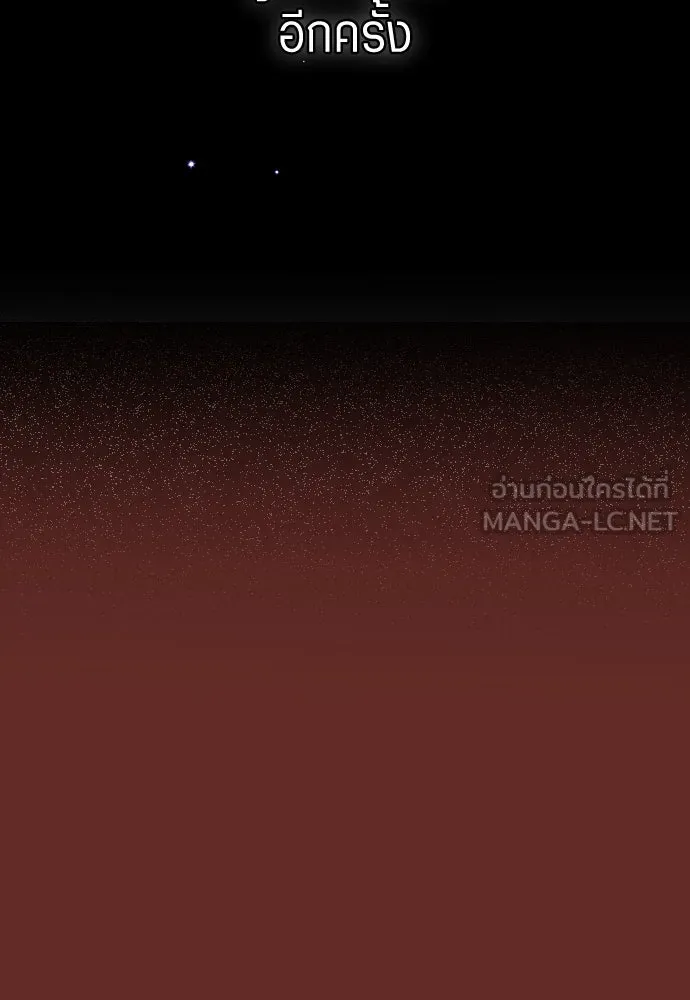 ชิงชีวิตพลิกลิขิตชะตา ตอนที่ 257. เหตุใดถึงสลับร่างกัน(2) รูปที่ 81