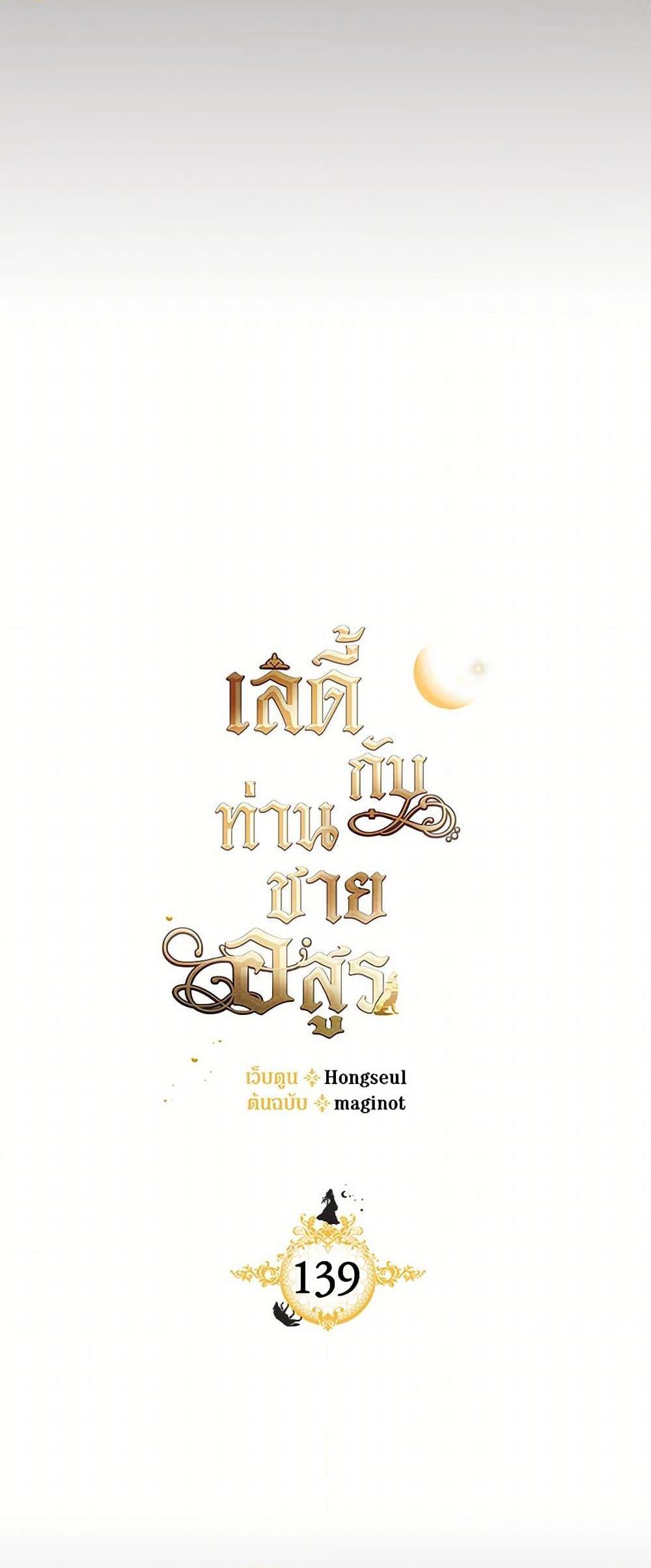 Manga-lc-com อ่านมังงะ อ่านการ์ตูน ออนไลน์ ฟรี The Lady and the Beast ตอนที่ 1 2 3 4 5 6 7 8 9 10 11 12 13 14 ฟรี ไม่มีโฆษณา Manga-lc - อ่าน มังงะ อ่าน การ์ตูน ออนไลน์ อ่านมังงะ ฟรี